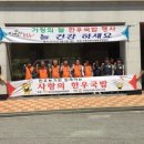 효가정국밥