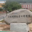선산체육관 이미지