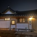 반죽동그곳
