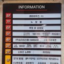 부건프라자 이미지