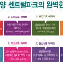 화양글로벌 이미지