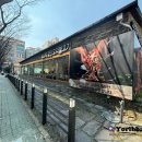 일등가 정관점 이미지