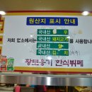 황토옹기뷔페 이미지