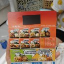 [남악] 배달치킨 모음(bhc-맛초킹#치킨더홈-반반#치요남-반반반#교촌-오리지날콤보#BBQ-황금올리브유)