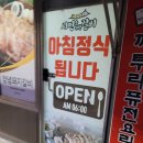시민을위한갈비 이미지