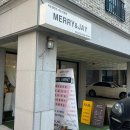 메리엔제이 이미지