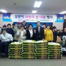 으뜸새마을금고 이미지