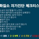 에노스 코리아