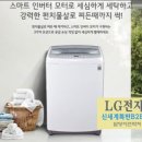 엘지전자 - 화순군 석고길 23 | 엘지전자