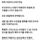 수만리염소탕 이미지