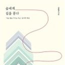 김용규 이미지