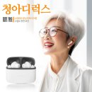 청아