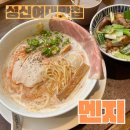 오렌즈 성신여대점 | 성신여대혼밥 멘지 내돈내산 점심맛집