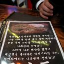나루멘