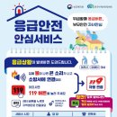 (사)인천광역시시각장애인복지연합회 계양구지회 이미지