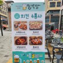 얼맥당시흥배곧점 이미지