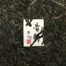 명품보이차