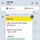 봉은테니스장 이미지