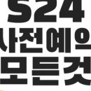 티엔에스텔레콤 이미지