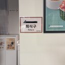 대구설빙