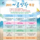 브리코교육 이미지