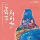 신라연가 이미지