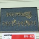 최신자동차학원