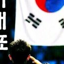 국가대표태풍태권도장 이미지