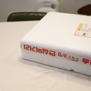곶감사랑 이미지