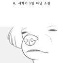 공차건대