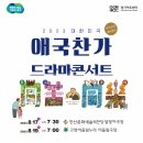 동고동락 이미지