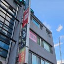 정림마트 이미지