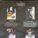 성신의원 | 성신여대역 놀거리 방탈출 카페 셜록홈즈 빛과 그림자 화이트의 죽음2 체험 성공기준 및 할인방법