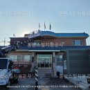 동방마을회관 이미지