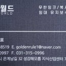 H8710 이미지
