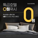 데일리풀 이미지