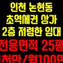 더드림치킨&분식 이미지