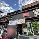 남원콩나물국밥 | [남원 맛집] 24시 전주 명가 콩나물국밥 솔직 후기