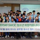 수원시국제교류센터 이미지