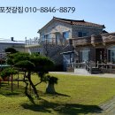 전장포젓갈 Daum카페