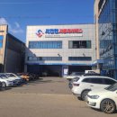 안전자동차전문정비공업사 이미지