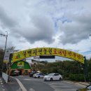 북면오리탕 김해점 이미지