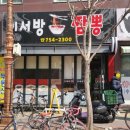 이서방짬뽕 이미지