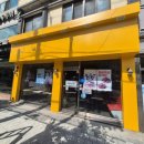 맘스터치 김천평화점 이미지