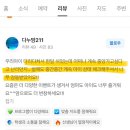 태권인 태권도장 | [공지] 왜 중계동에서 ‘1등 태권도장’으로 불릴까? 솔직한 후기