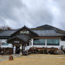 도리원 | 창녕군 부곡면 도리원