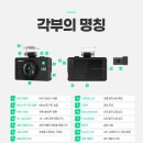 부산블랙박스 사하구 하단동 가락타운 모닝 VG808P 출장 설치 후기입니다.