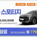 렌터카다모아 이미지