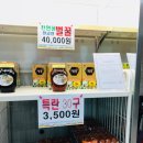 음성축협친환경축산물프라자에서 회식했어요~