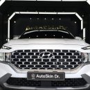 닥터 오토 카센터 이미지